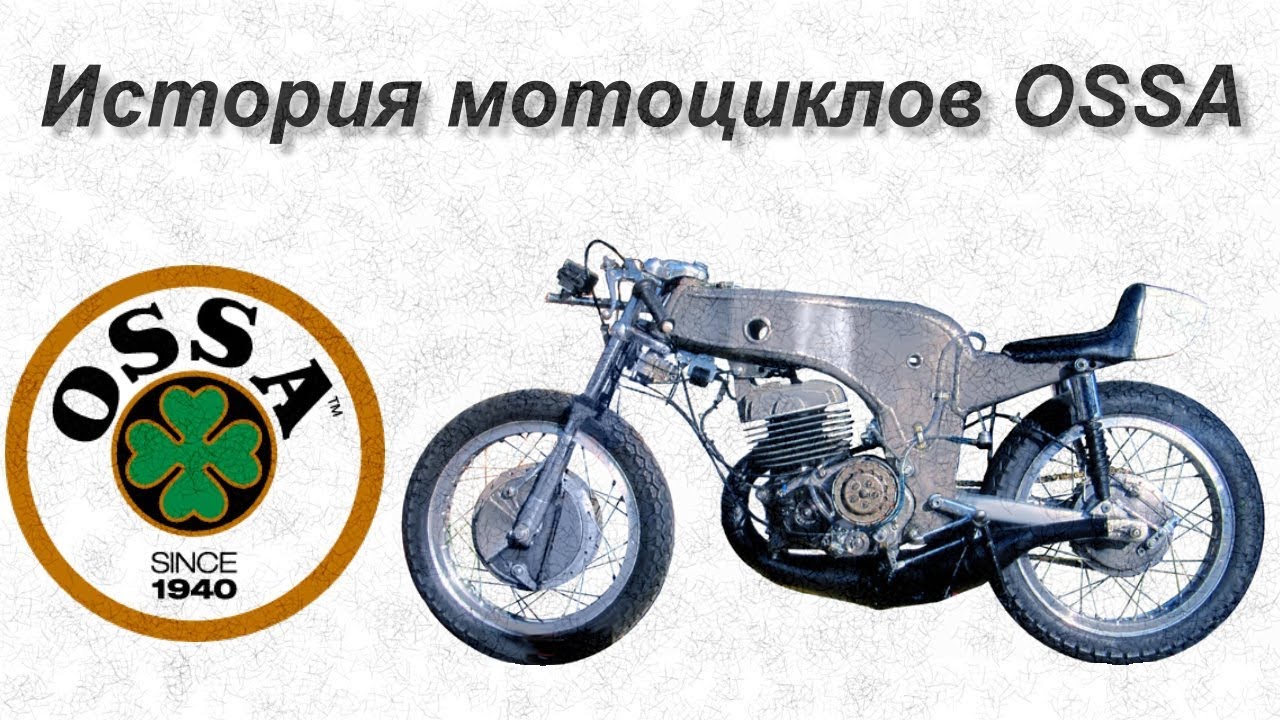 Как проверить историю подержанного мотоцикла