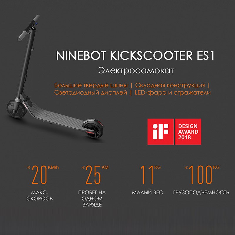 Обзор самоката ninebot kickscooter max g30p. лучший выбор и награда: встал и поехал
