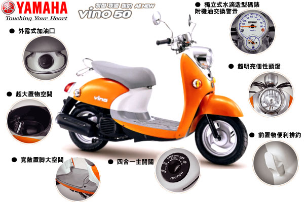Электрический скутер yamaha e-vino - скутеры обслуживание и ремонт