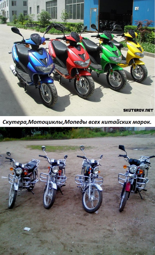 Выбираем между мотоциклом и скутером