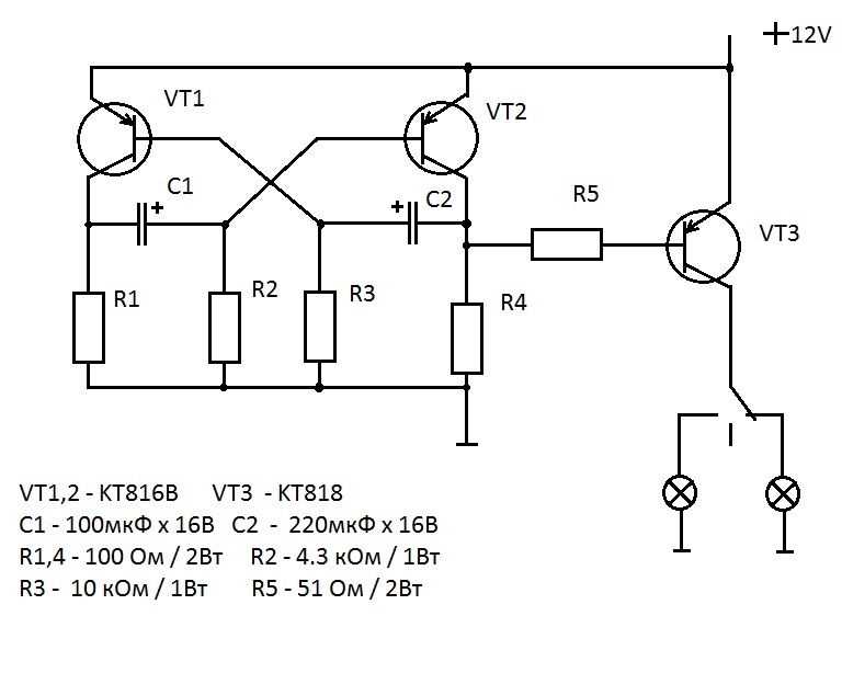 Реле на транзисторах схема - 96 фото