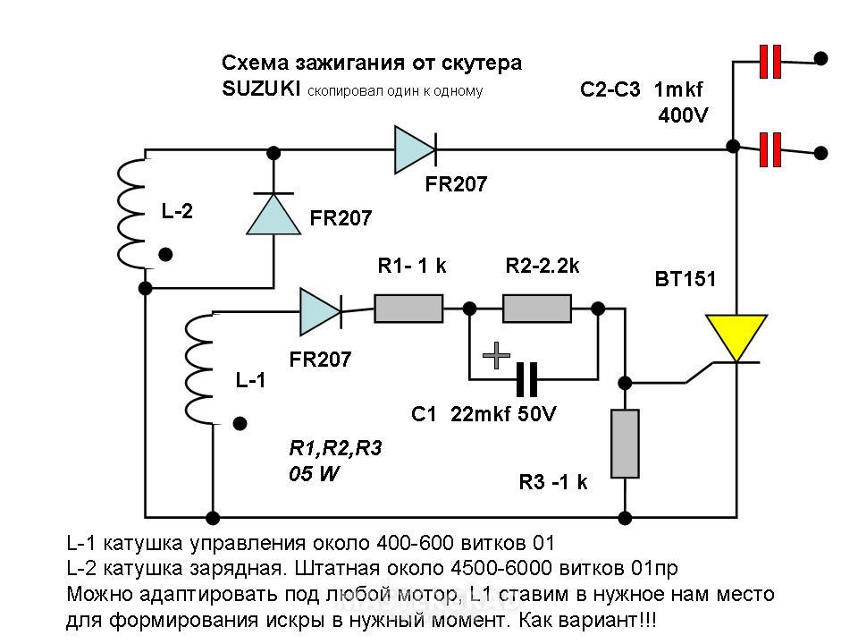 Надежная схема для мб 2 мн 1 мв 1