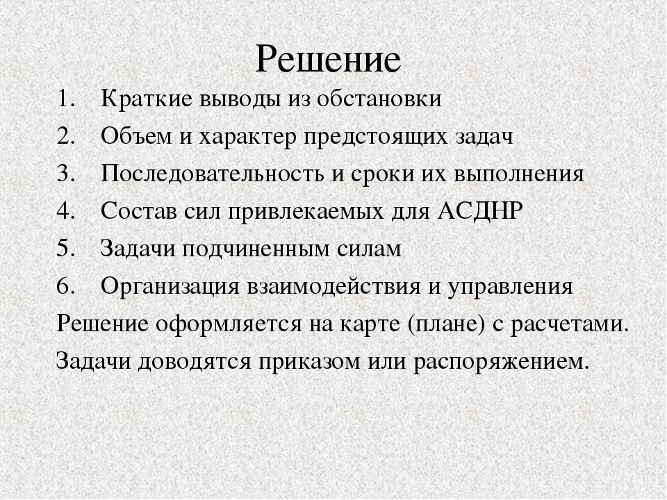 Как безоговорочно получить средства по гарантии