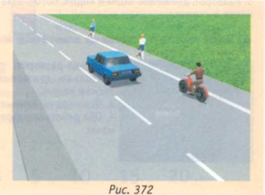 Тема 24. дополнительные требования к движению велосипедистов и водителей мопедов