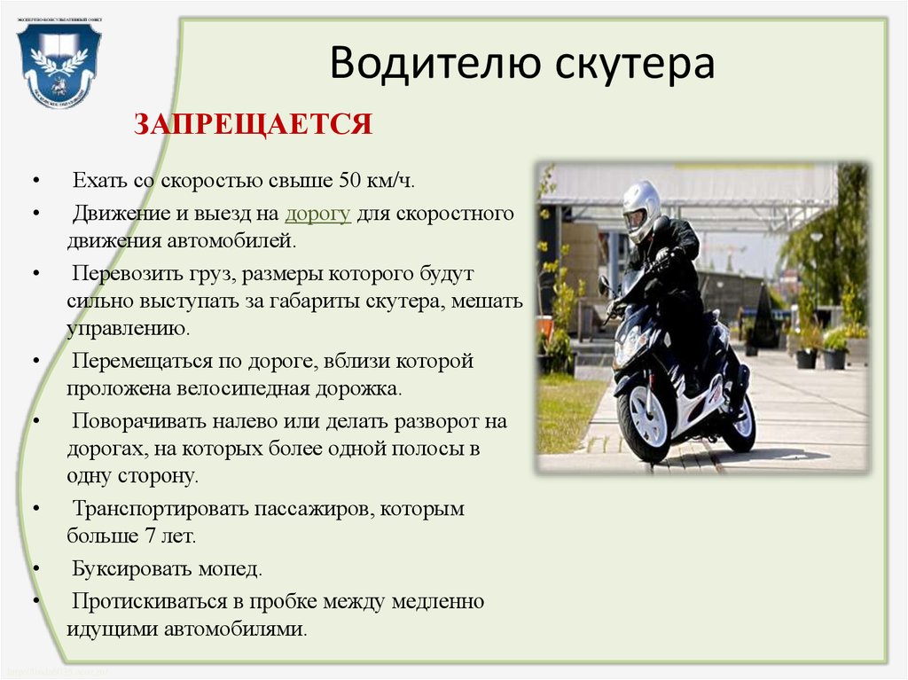 Плохая управляемость скутера — основные причины