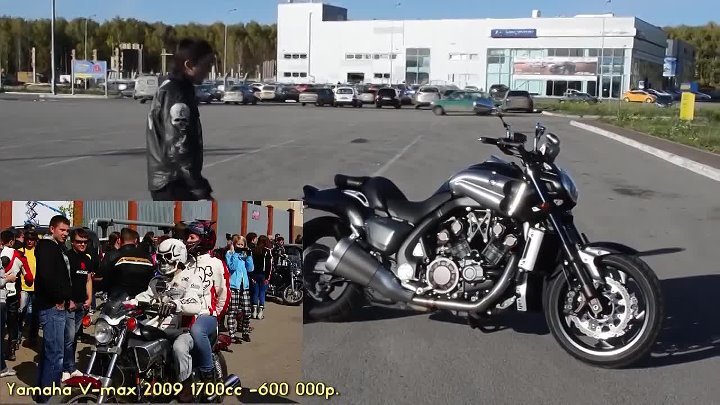 Тест-драйв мотоцикла Yamaha V-max 1200