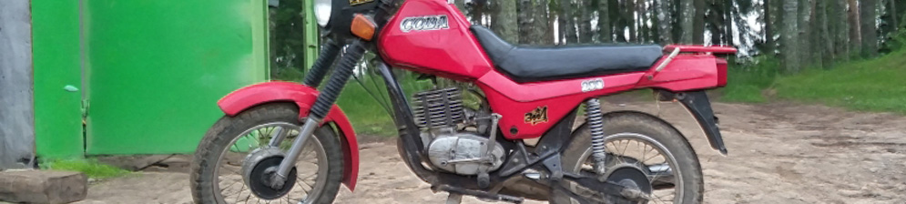 Технические характеристики мотоцикла минск ммвз 3.1131