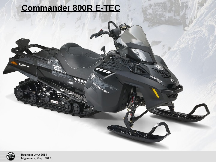Снегоход lynx commander gt 900 ace comfort kit