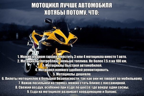 Квадроцикл или скутер что лучше avtopraim.ru