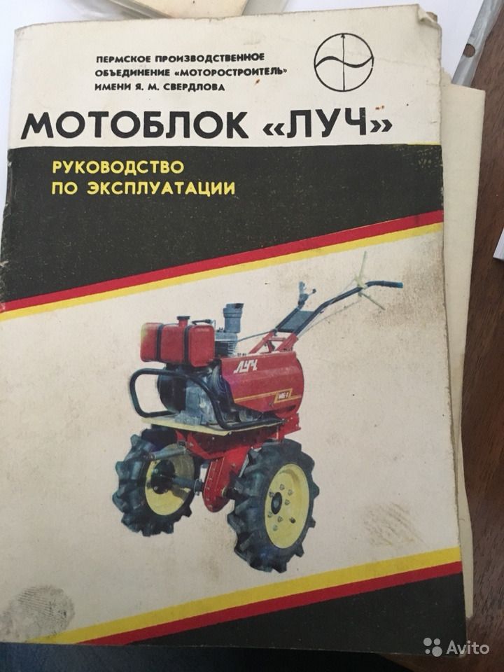 ✅ мотоблок "луч" мб-1: технические характеристики - спецтехника52.рф