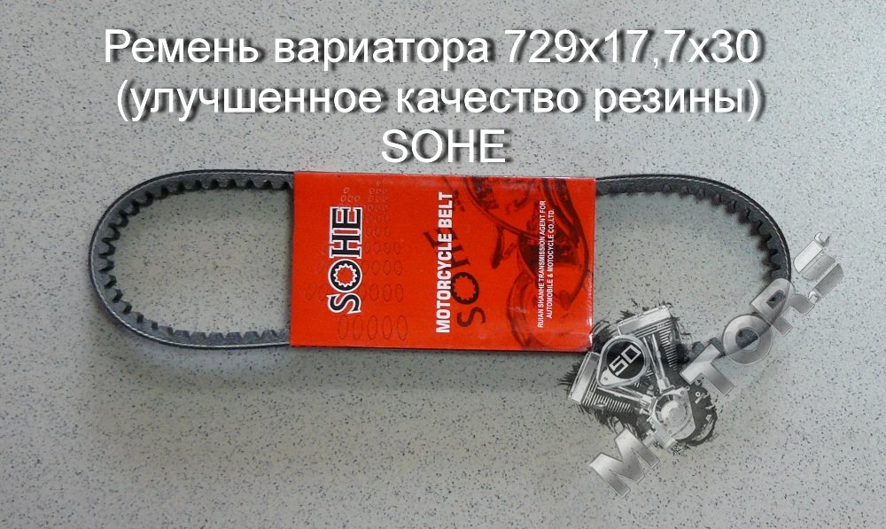 Вариатор скутера: пара способов как самостоятельно поменять ремень