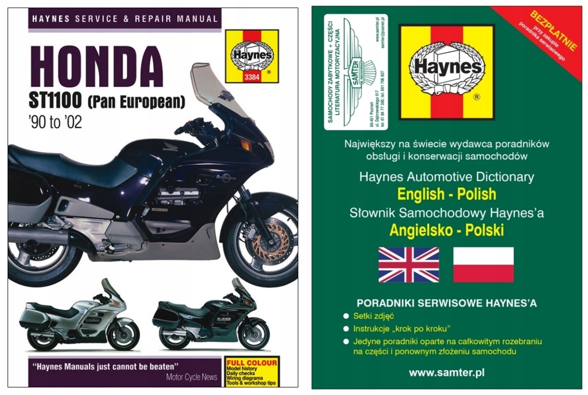 Мануалы и документация для Honda ST1100 Pan European