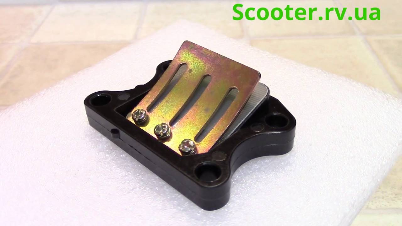 Наглядный пример работы лепесткового клапана на скутере