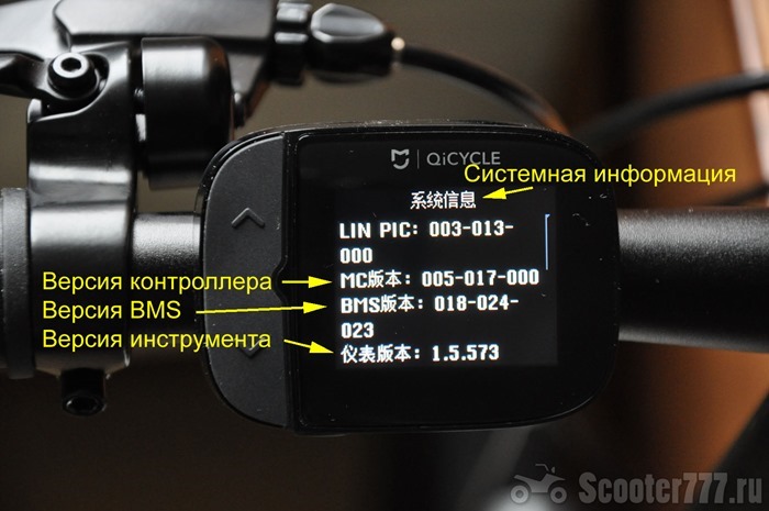Xiaomi mi robot vacuum cleaner устанавливаем русский голосовой пакет
