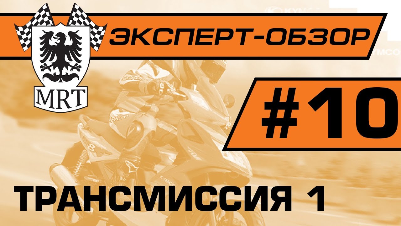 Обзор интернет магазина MotodarT.ru — все, что нужно для настоящего скутериста