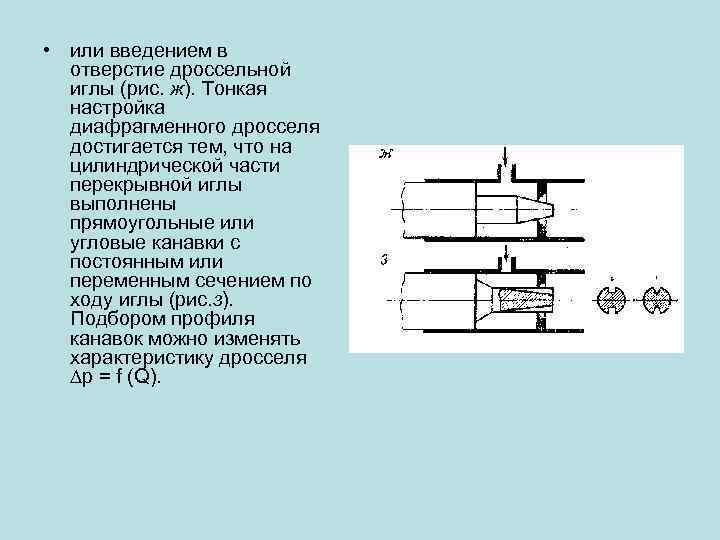 Игры с иглой — настройка карбюратора