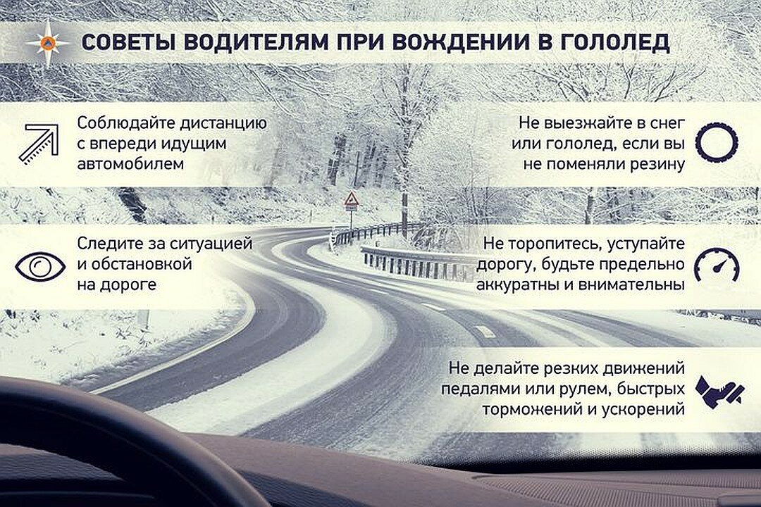Снегоход на дороге и ГИБДД