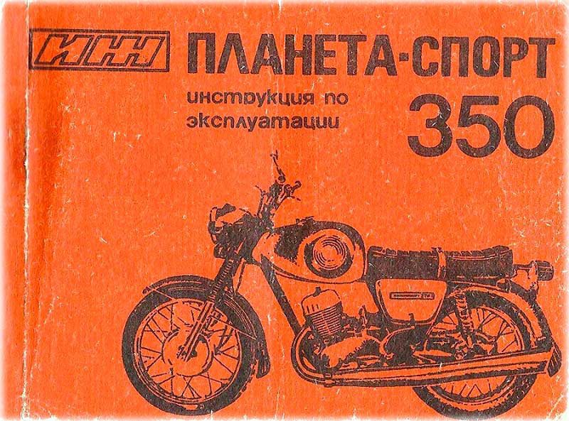 Первое техобслуживание (ТО) не нового (БУ) мотоцикла.
