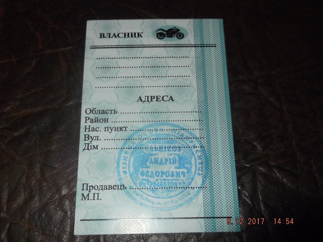 На скутер 50 кубов нужны документы