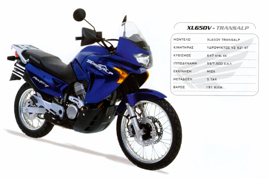 Мануалы и документация для Honda XL650V Transalp