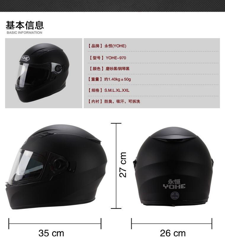 ✅ какой выбрать шлем для мотоцикла - moto-house2019.ru