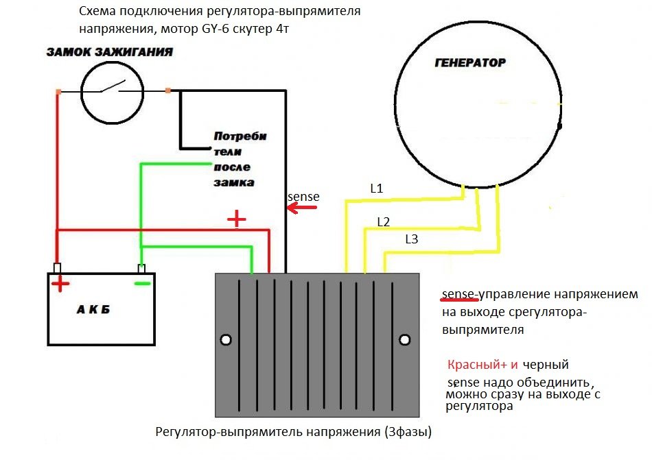 Схема подключения трехфазного реле регулятора