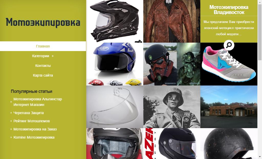 Как правильно выбрать шлем — рекомендации, размеры производителей, впечатления