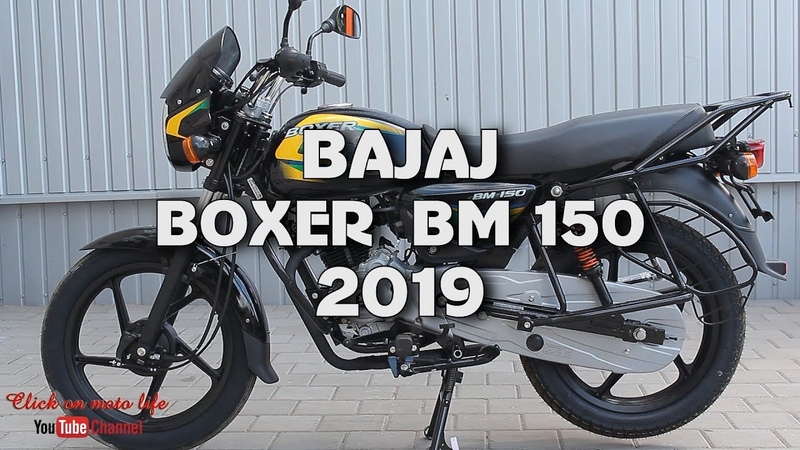 Сельский кайф: обзор bajaj bm 150 boxer 2021