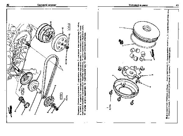 Инструкция по ремонту электрооборудования honda lead 50 — 90 - скутеры обслуживание и ремонт