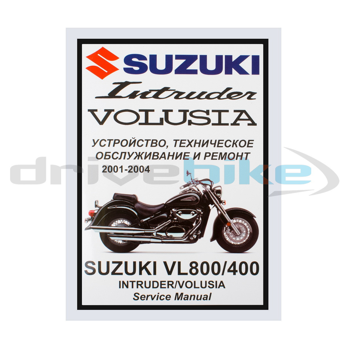 Мануалы и документация для Suzuki VS 400 Intruder