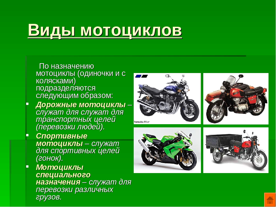 Обзор чехлов для мотоцикла