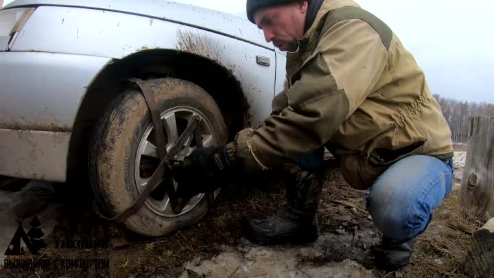 Как вытащить машину из грязи одному? 9 советов | autoflit.ru
