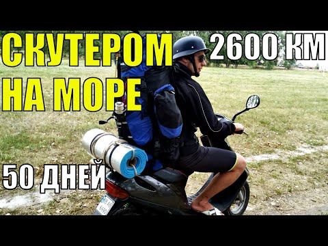 Как научиться ездить на скутере с нуля - chint-elektro.ru