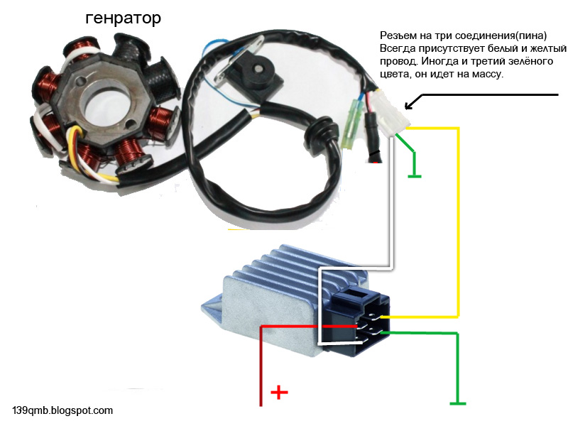 Замок зажигания скутера схема подключения проводов