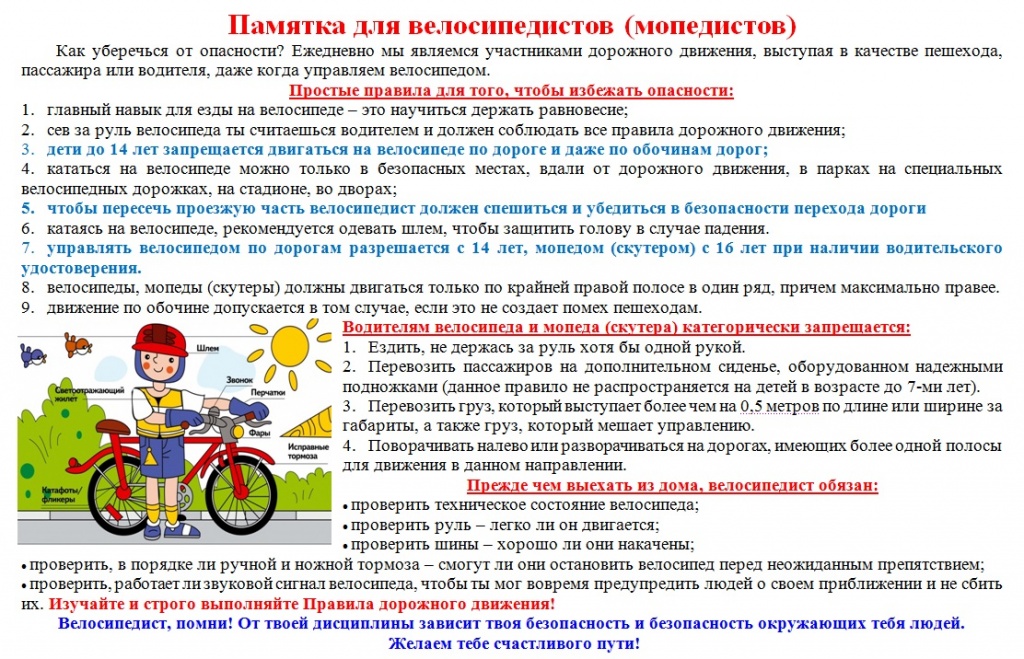 Что будет если без прав ездить на скутере avtopraim.ru