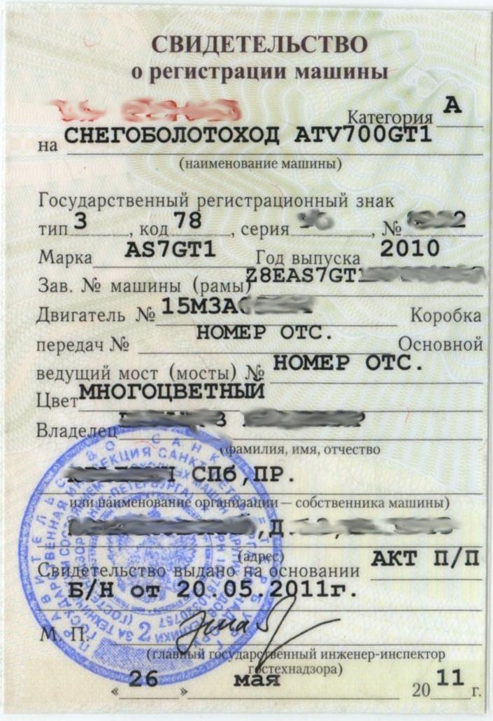 Езда на квадроцикле по городу и по дорогам общего пользования