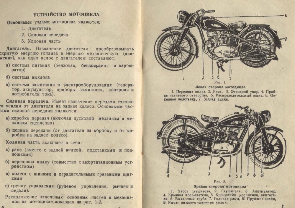 Мотоцикл иж «юпитер-5»: ттх, отзывы, эксплуатация - topkarting.ru