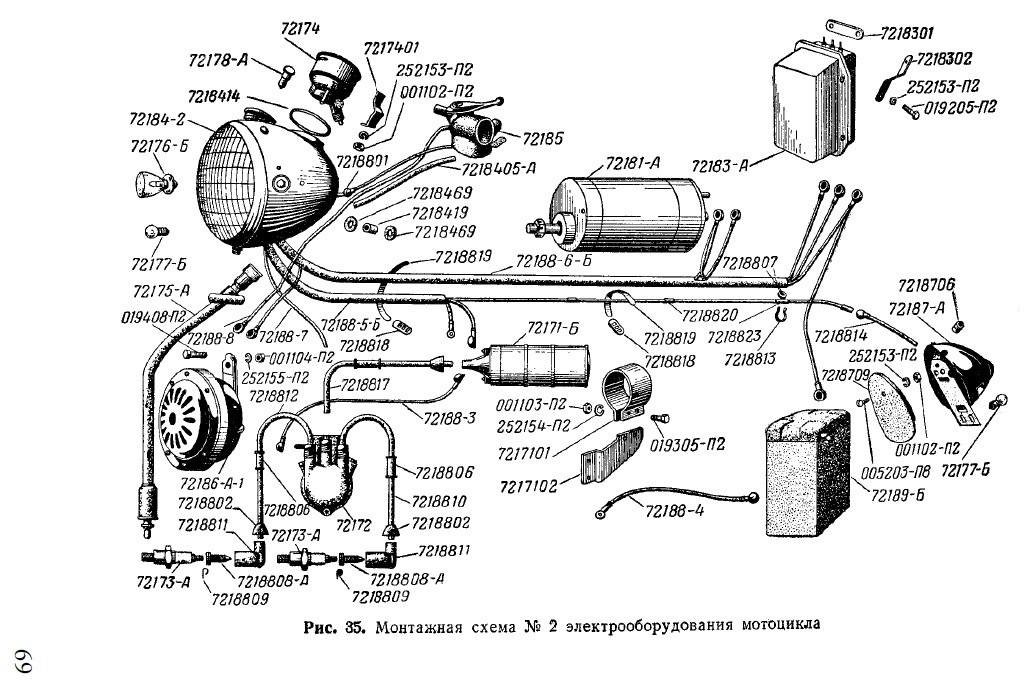 Схема подключения проводки на мотоцикле урал 6 вольт