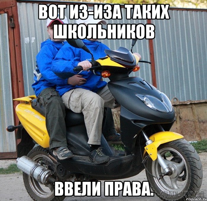 Отключение сигнализации на скутере. как отключить сигнализацию на скутере: инструкция