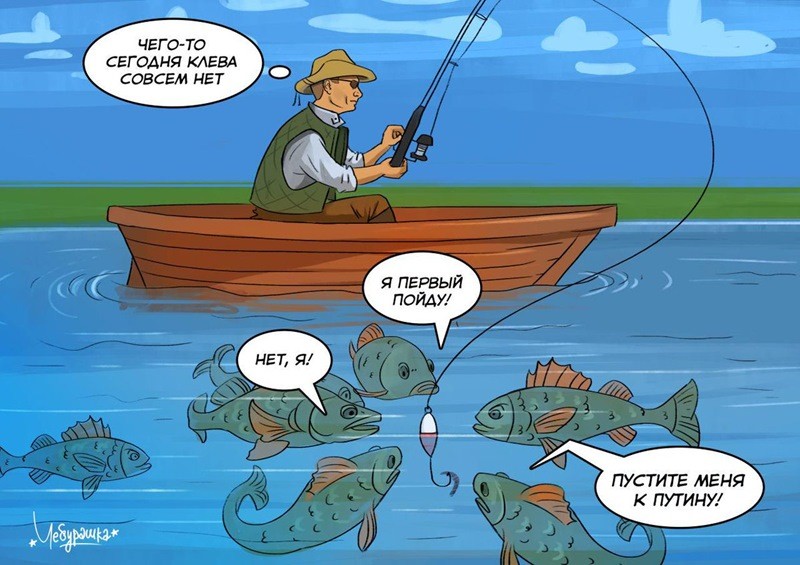 Юмор про рыбаков: наша жизнь как рыбалка. анекдоты, истории.