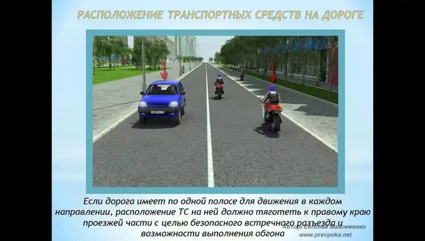 Водителю велосипеда, мопеда и мотоцикла : «гильдия автошкол» россии